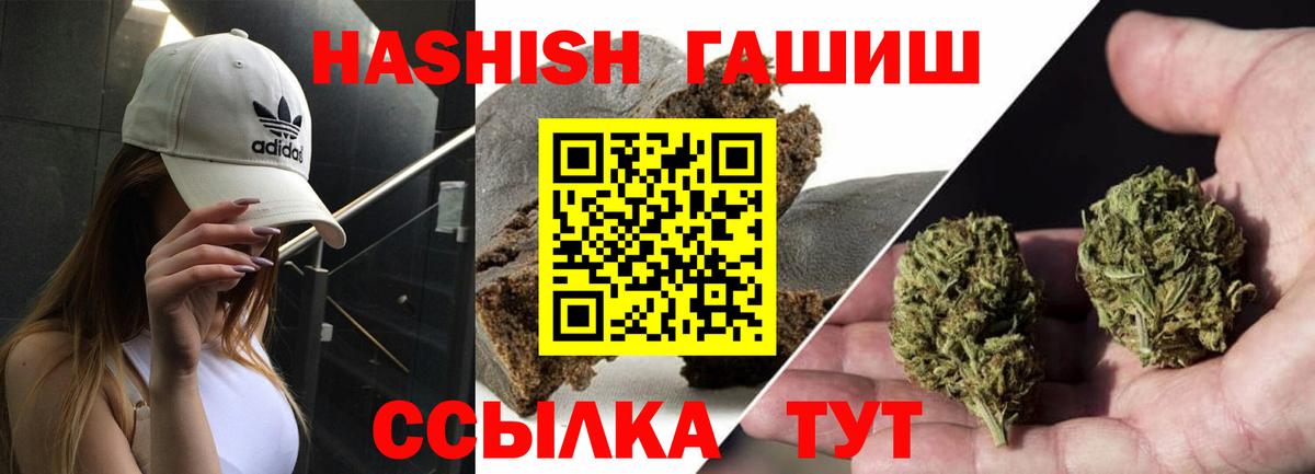ГАШИШ гарик Урус-Мартан