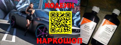 метамфетамин Ярославль