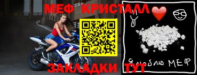 альфа пвп Янаул