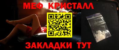 ПСИЛОЦИБИНОВЫЕ ГРИБЫ Ярцево