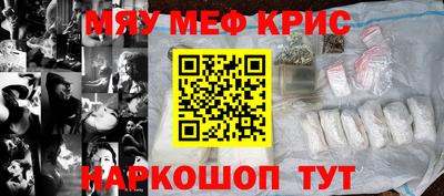 ПСИЛОЦИБИНОВЫЕ ГРИБЫ Ярцево