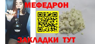альфа пвп Янаул