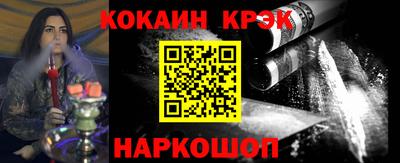 альфа пвп Янаул