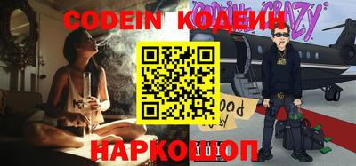 метамфетамин Ярославль