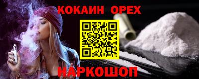 альфа пвп Янаул