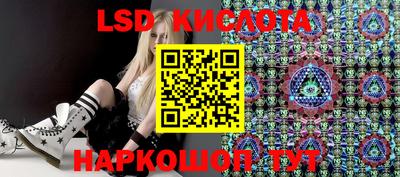 метамфетамин Ярославль