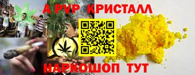 ПСИЛОЦИБИНОВЫЕ ГРИБЫ Ярцево