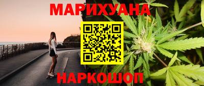 ПСИЛОЦИБИНОВЫЕ ГРИБЫ Ярцево