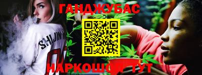 альфа пвп Янаул