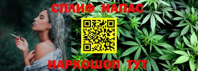 ПСИЛОЦИБИНОВЫЕ ГРИБЫ Ярцево