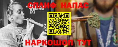 ПСИЛОЦИБИНОВЫЕ ГРИБЫ Ярцево