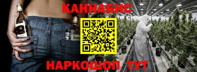 метамфетамин Ярославль