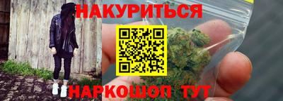 ПСИЛОЦИБИНОВЫЕ ГРИБЫ Ярцево
