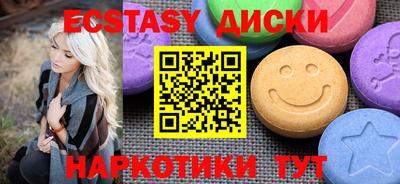 метамфетамин Ярославль