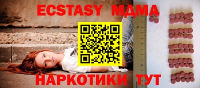 метамфетамин Ярославль