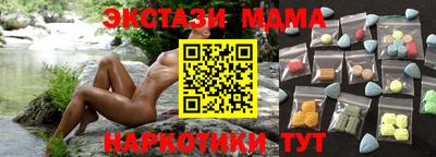 метамфетамин Ярославль