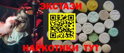 ПСИЛОЦИБИНОВЫЕ ГРИБЫ Ярцево