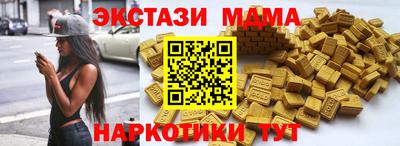 метамфетамин Ярославль
