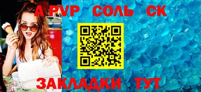 ПСИЛОЦИБИНОВЫЕ ГРИБЫ Ярцево