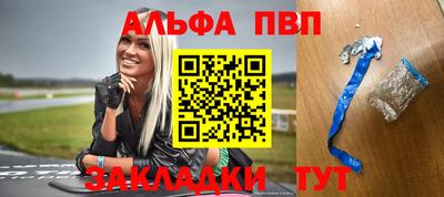 метамфетамин Ярославль