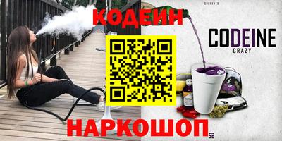 метамфетамин Ярославль