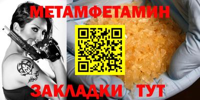 альфа пвп Янаул