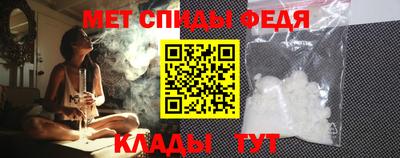 альфа пвп Янаул