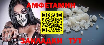 метамфетамин Ярославль