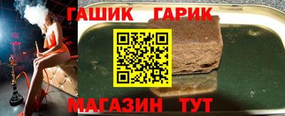 ПСИЛОЦИБИНОВЫЕ ГРИБЫ Ярцево