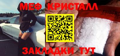 альфа пвп Янаул