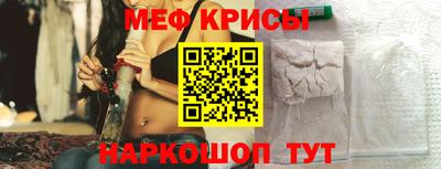 альфа пвп Янаул