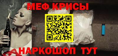 метамфетамин Ярославль