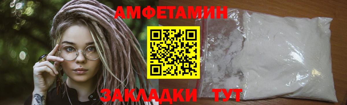 Метамфетамин пудра Урус-Мартан