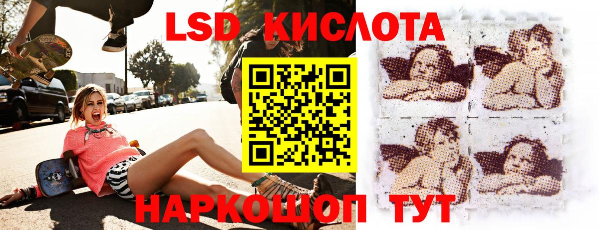 Марки 25I-NBOMe  Вход с VPN  Урус-Мартан  Марки N-bome 1500мкг 