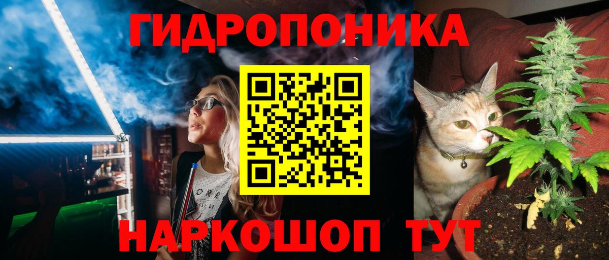Конопля THC 21%  Канабис конопля  Урус-Мартан  Каннабис White Widow  Вход с VPN 