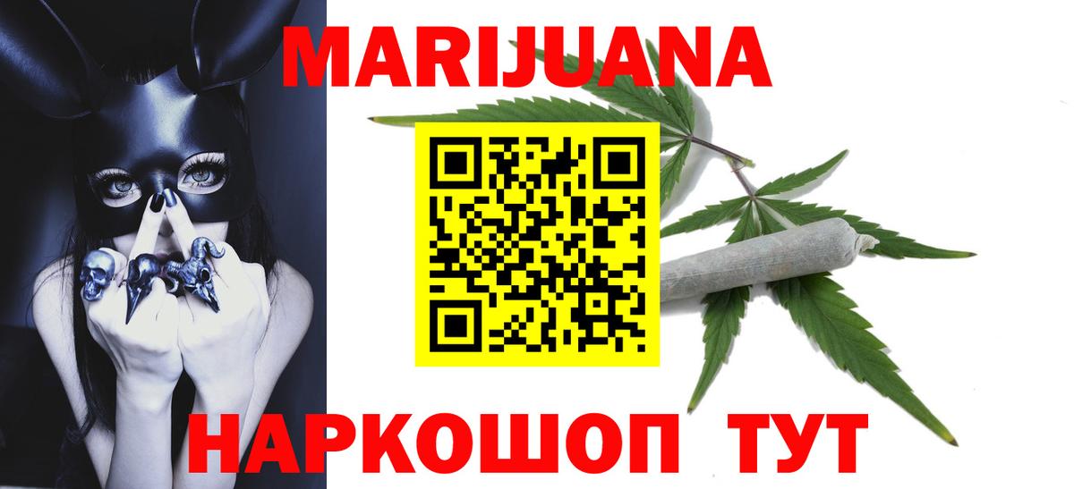Канабис гибрид Урус-Мартан